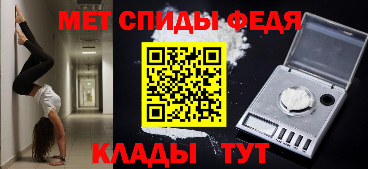 Сатка  АМФЕТАМИН  АМФЕТАМИН  АМФ 98%  Вход с VPN 