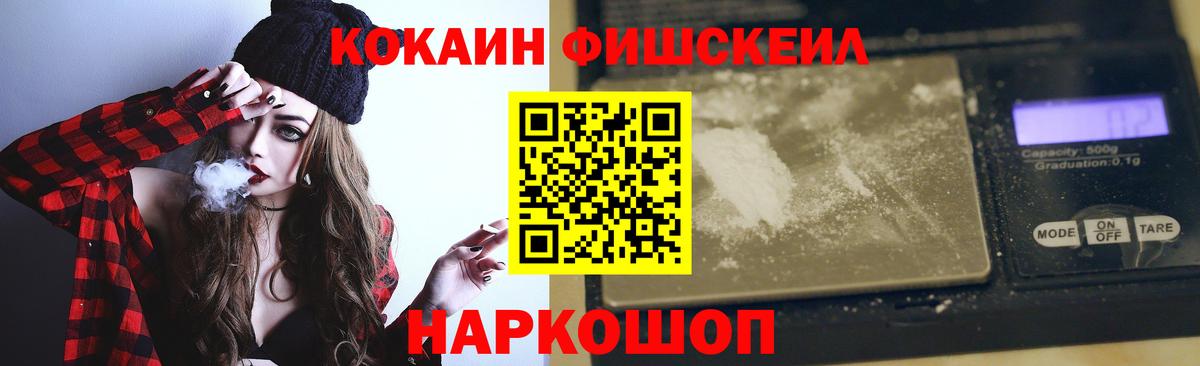 COCAIN Колумбийский  Вход с VPN  Сатка  КОКАИН 97% 