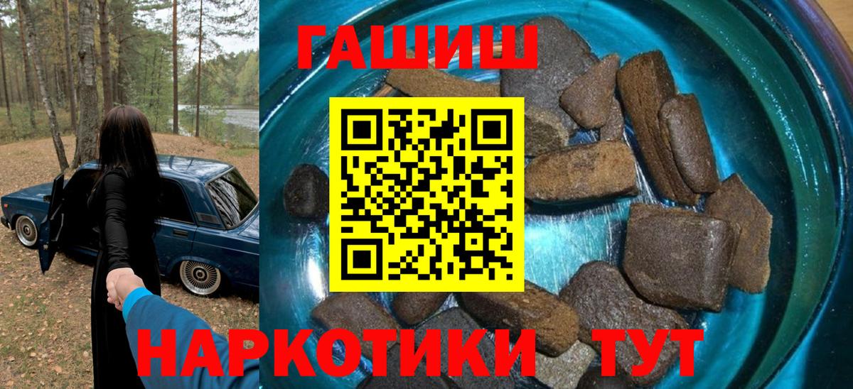 Сатка  ГАШИШ VHQ  Гашиш VHQ  Вход с VPN 