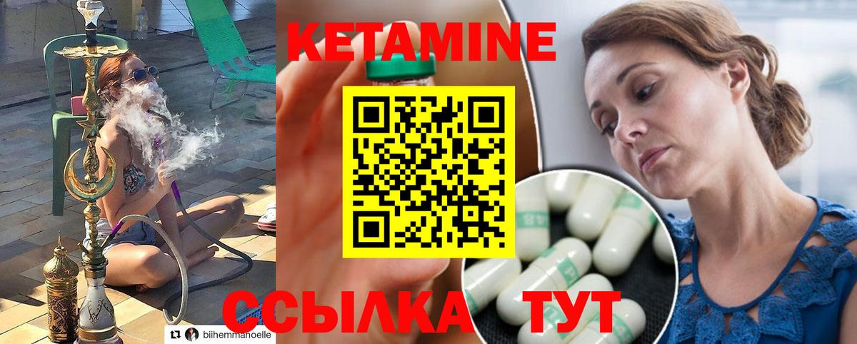 Сатка  Кетамин ketamine  КЕТАМИН VHQ  гидра tor  Вход с VPN 