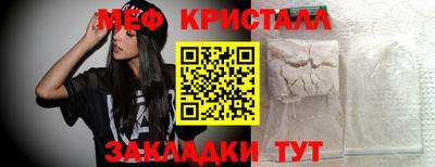 ПСИЛОЦИБИНОВЫЕ ГРИБЫ Севастополь
