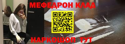 наркотики Свободный