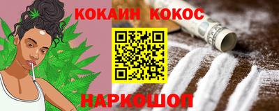 наркотики Свободный