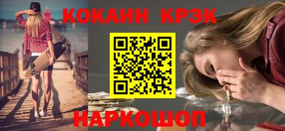 гидропоника Северобайкальск
