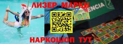 ПСИЛОЦИБИНОВЫЕ ГРИБЫ Севастополь