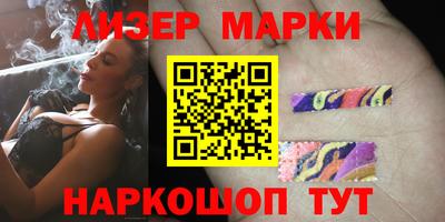 ПСИЛОЦИБИНОВЫЕ ГРИБЫ Севастополь