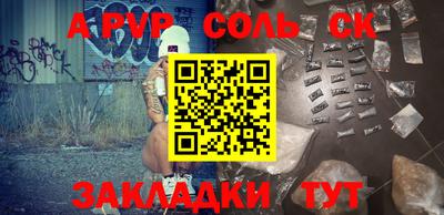 наркотики Свободный