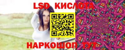 гидропоника Северобайкальск