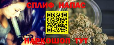 ПСИЛОЦИБИНОВЫЕ ГРИБЫ Севастополь