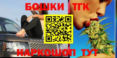 гидропоника Северобайкальск