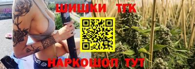 ПСИЛОЦИБИНОВЫЕ ГРИБЫ Севастополь