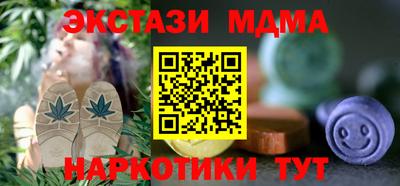 ПСИЛОЦИБИНОВЫЕ ГРИБЫ Севастополь