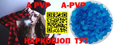 гидропоника Северобайкальск
