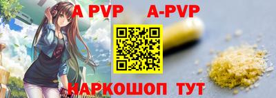 наркотики Свободный