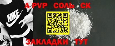 наркотики Свободный