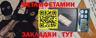 ПСИЛОЦИБИНОВЫЕ ГРИБЫ Севастополь