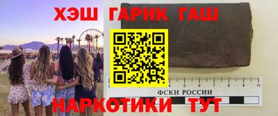 наркотики Свободный