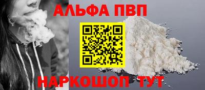 гидропоника Северобайкальск