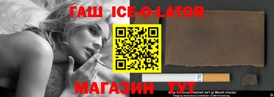 гидропоника Северобайкальск