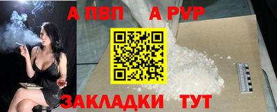 гидропоника Северобайкальск