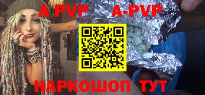 гидропоника Северобайкальск