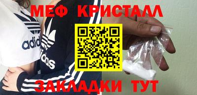 ПСИЛОЦИБИНОВЫЕ ГРИБЫ Севастополь