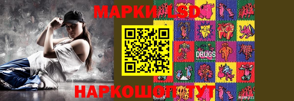Сатка  LSD-25 экстази кислота  LSD-25 экстази  Вход с VPN 