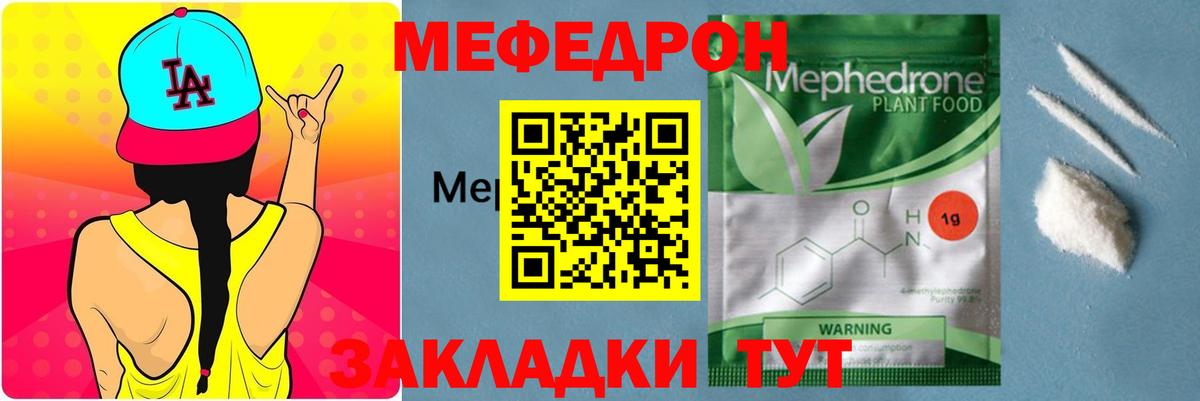 НБОМе Сатка