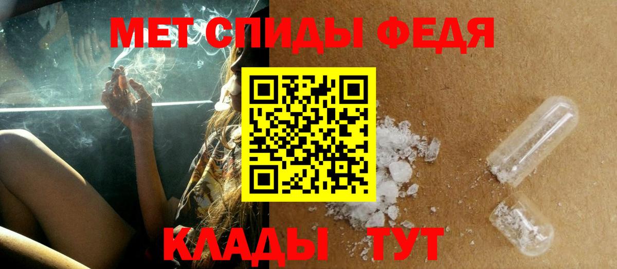 Метамфетамин витя  Вход с VPN  Сатка  Метамфетамин витя 