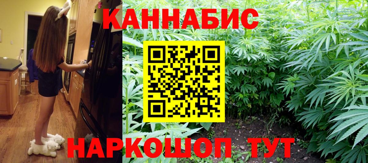 Марихуана AK-47  Вход с VPN  Бошки Шишки VHQ  Бошки марихуана индика  Сатка 