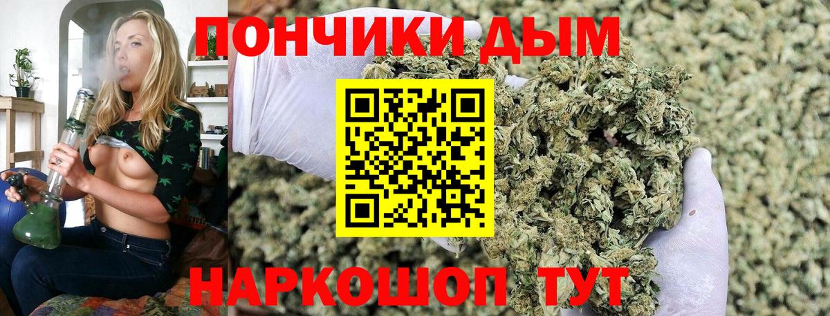 Сатка  ГАШ  Кокаин  Вход с VPN  ГАШИШ  МЕФ кристаллы 